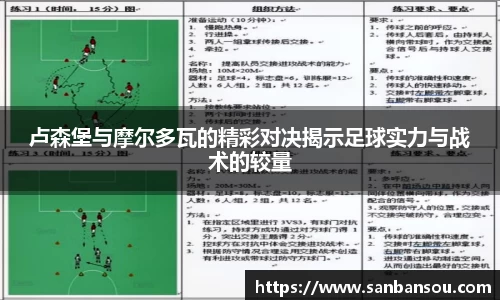 WE真人视讯