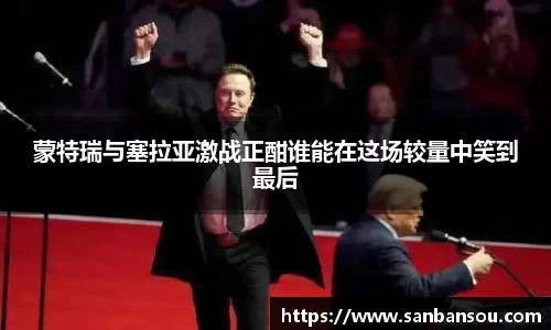WE真人视讯
