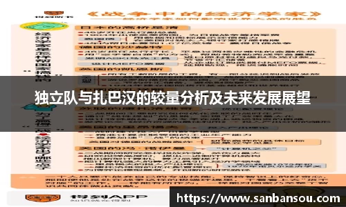 WE真人视讯