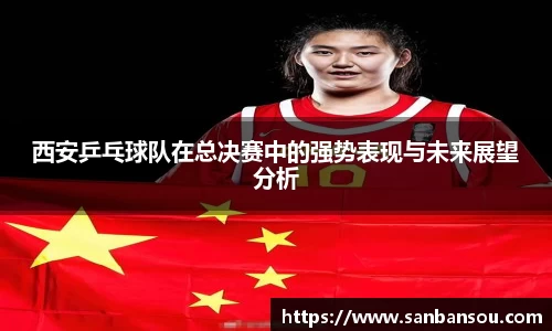 WE真人视讯