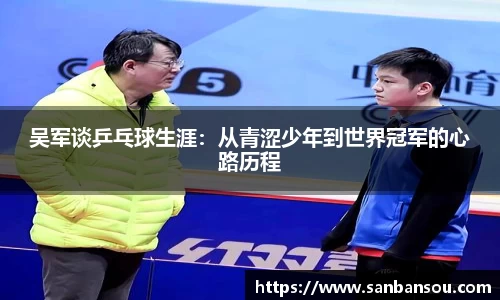 WE真人视讯官网