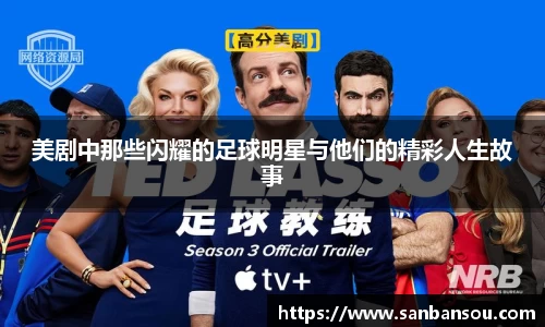 WE真人视讯平台